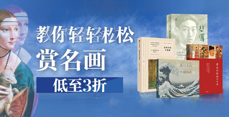 文案太多？！18个创意横版中文图书Banner设计