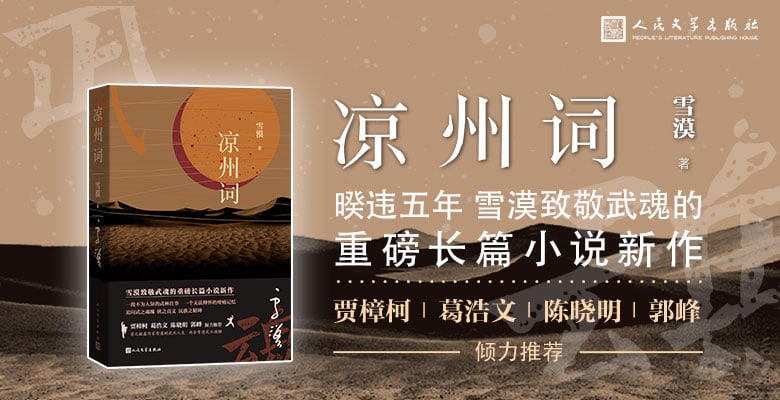 文案太多？！18个创意横版中文图书Banner设计