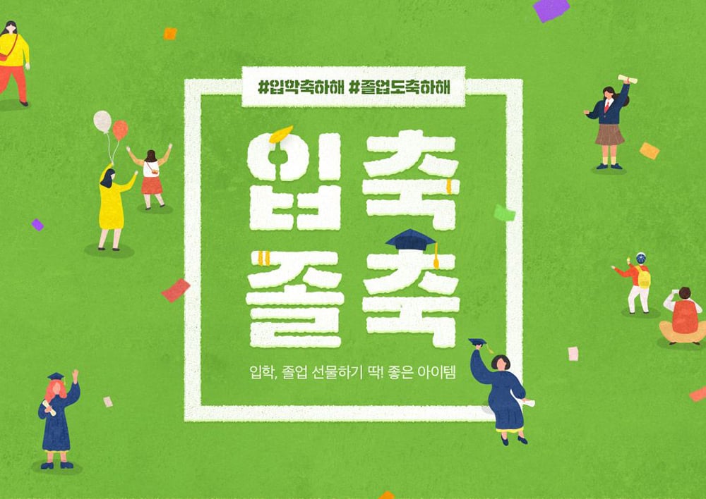 装饰框在Banner设计中的正确打开姿势！