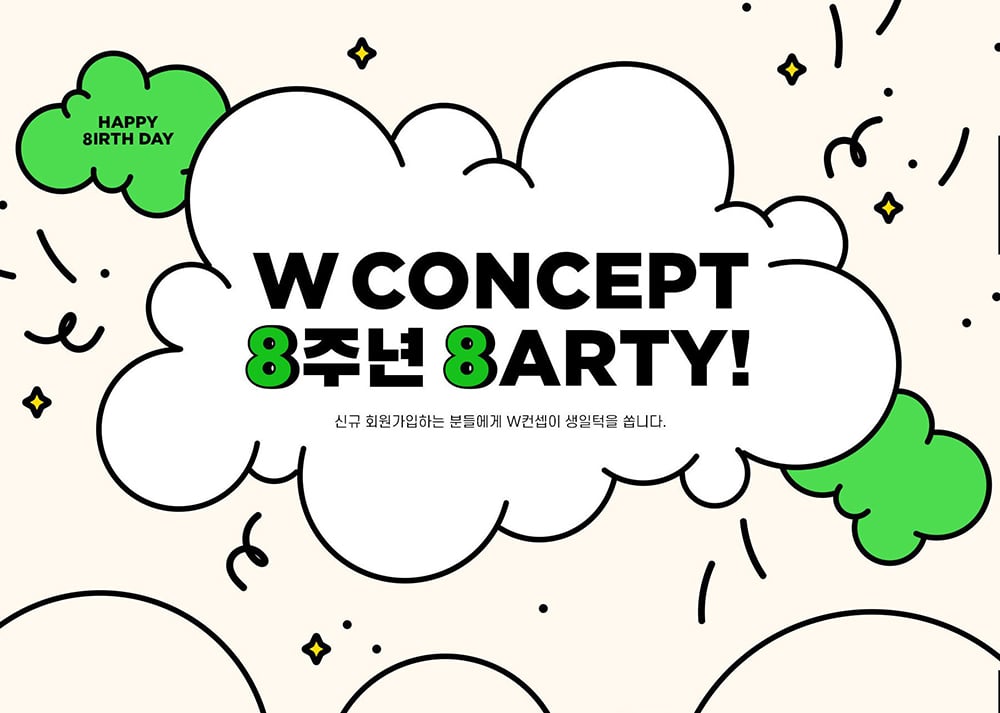 装饰框在Banner设计中的正确打开姿势！
