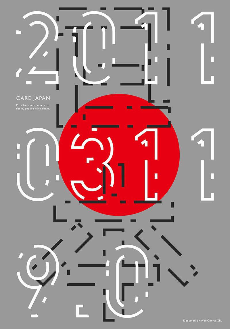 14款各具特色的汉字字体海报