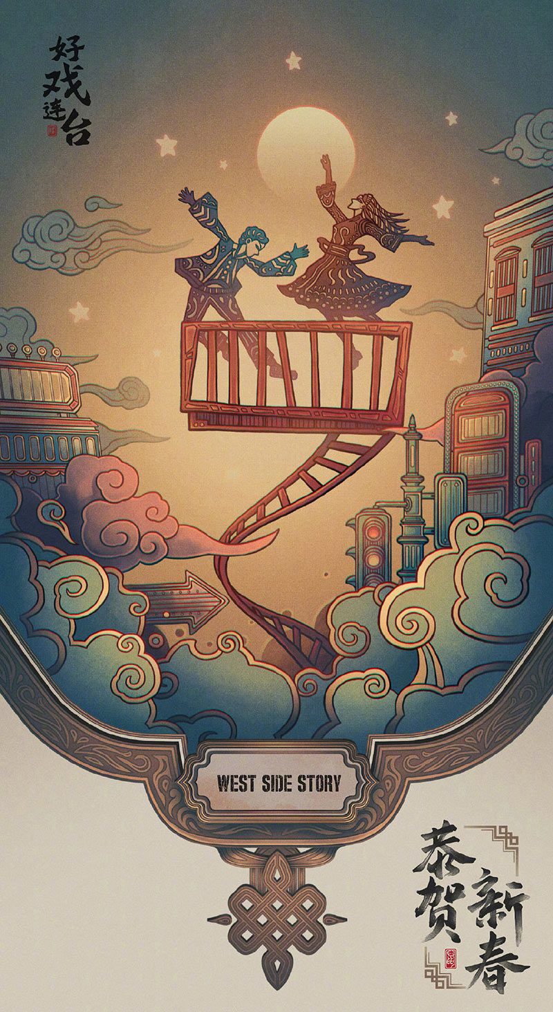 12款迪士尼中国风拜年海报 ​​​​