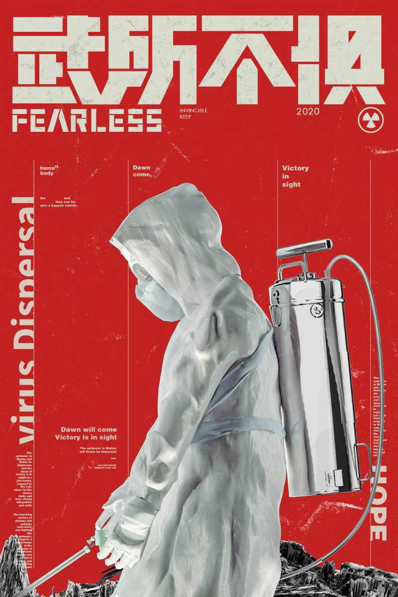 JDRD设计团队联合多位设计师创作「疫情退散」的主题海报