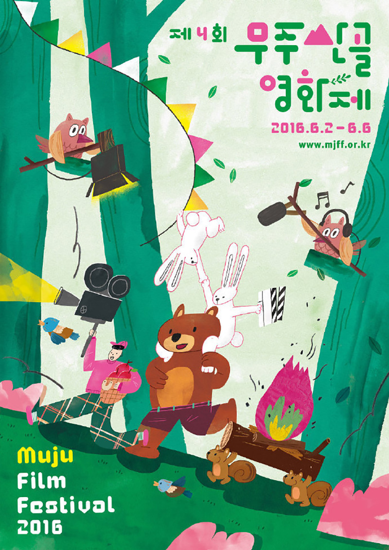 温暖插画！12款韩国充满童趣的活动海报