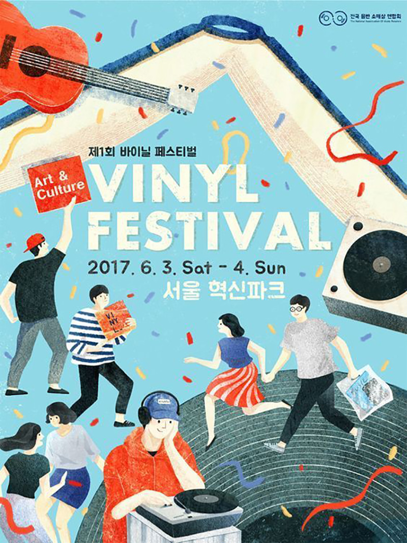 温暖插画！12款韩国充满童趣的活动海报