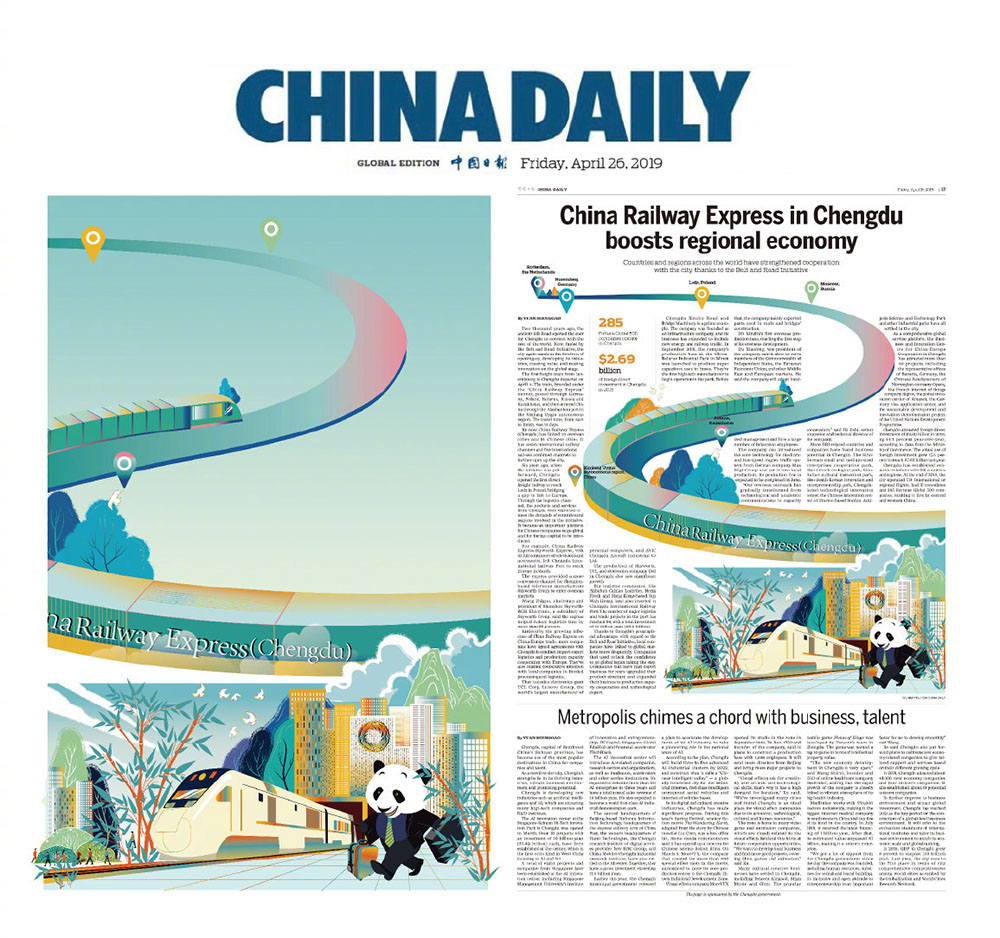 爆火 China Daily 国际版插画