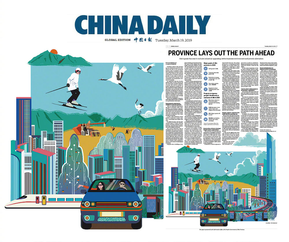 爆火 China Daily 国际版插画