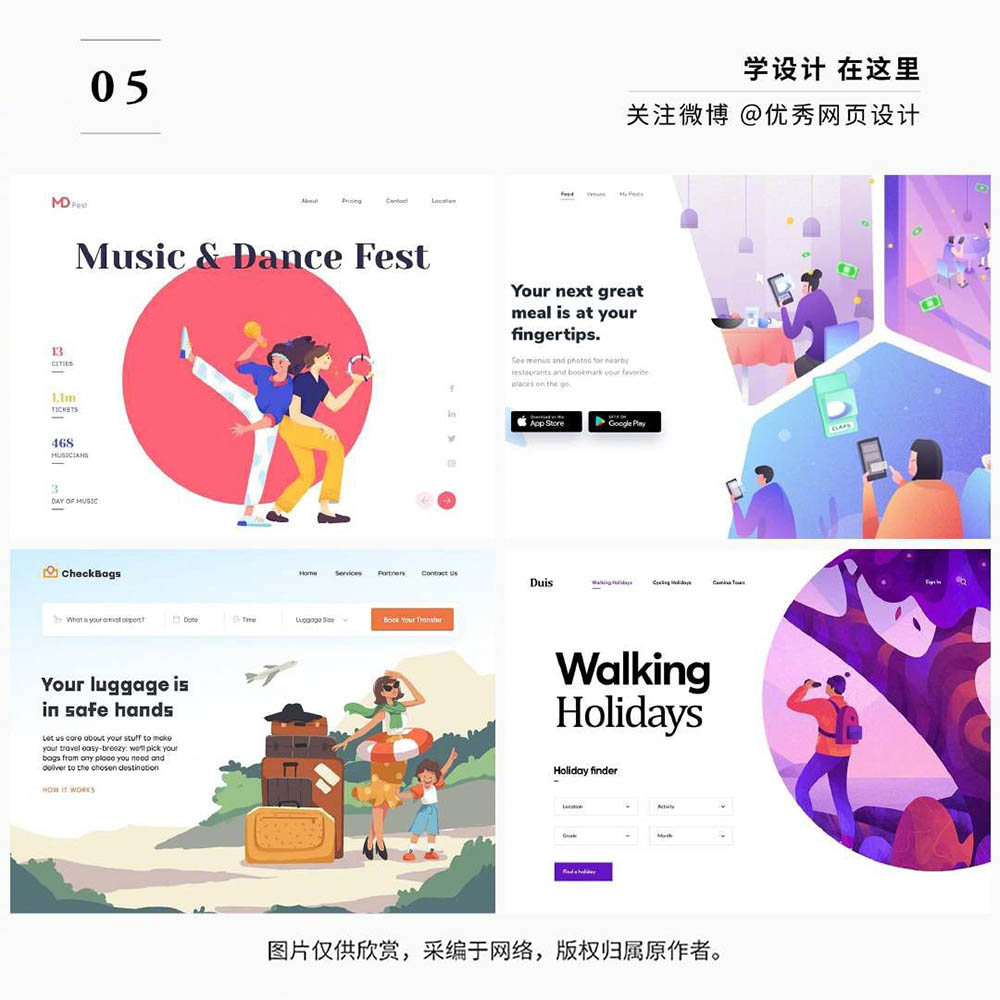 Dribbble 最受欢迎的插画风网页头图设计