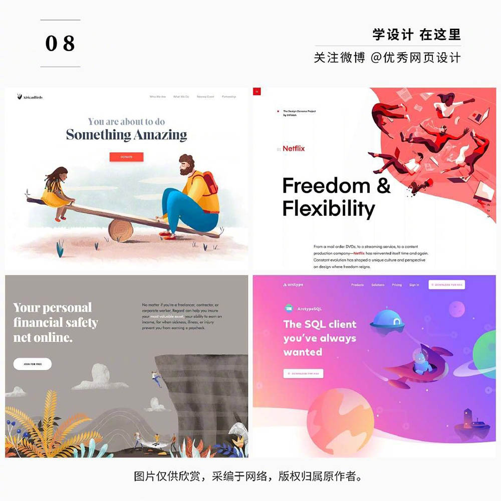 Dribbble 最受欢迎的插画风网页头图设计