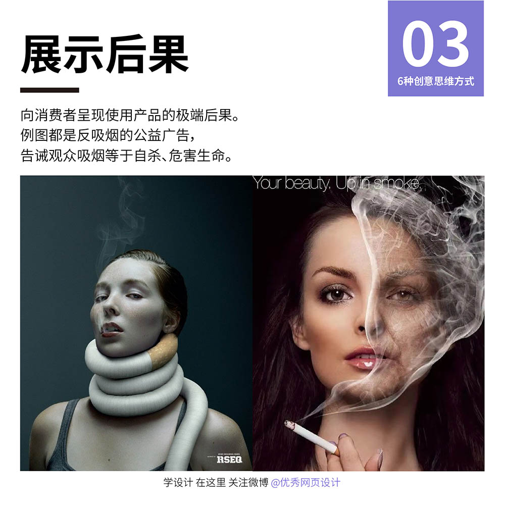 六种主要的创意思维方式