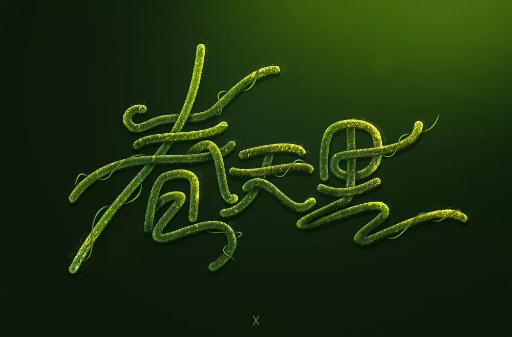 春天的故事！48款春天里字体设计