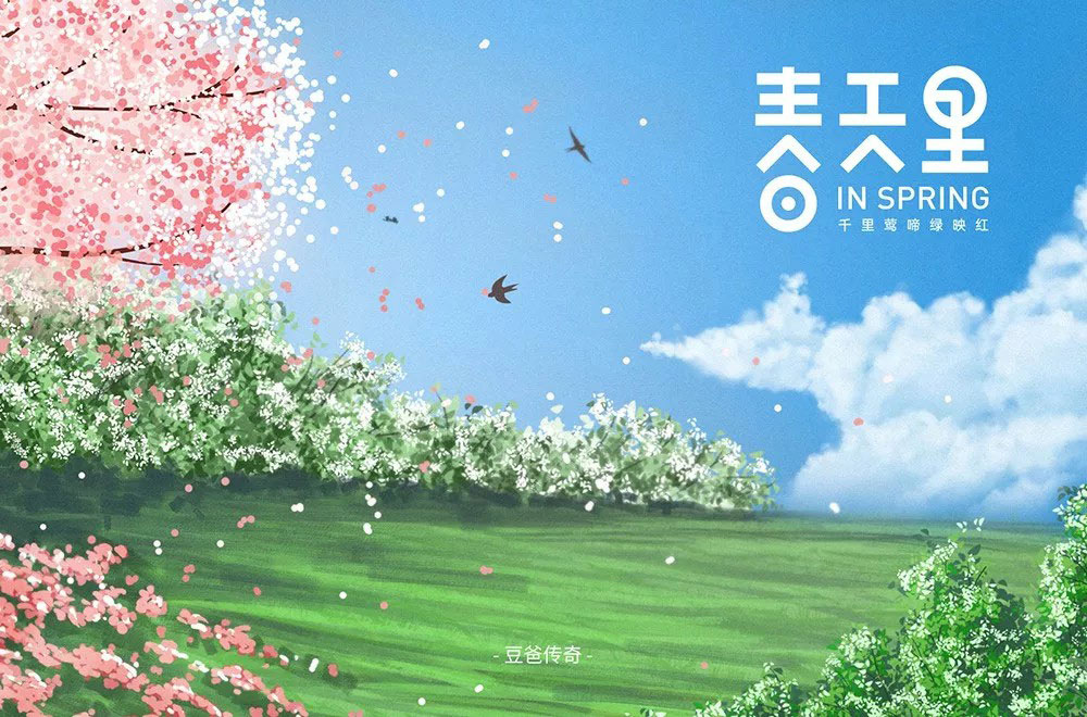 春天的故事！48款春天里字体设计