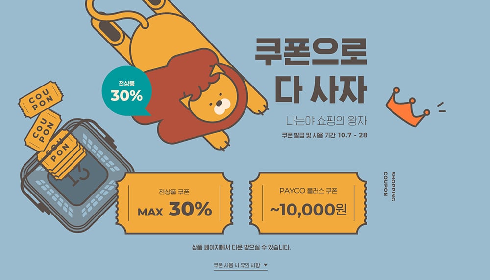 兼容万象！18个创意插画Banner设计