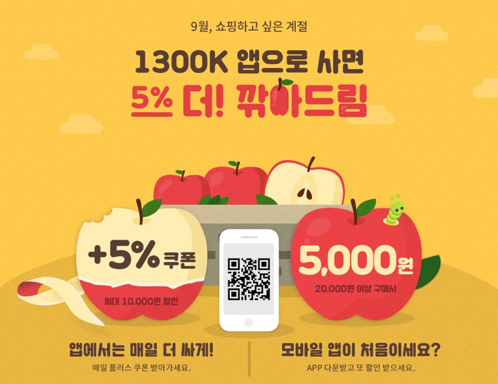 兼容万象！18个创意插画Banner设计