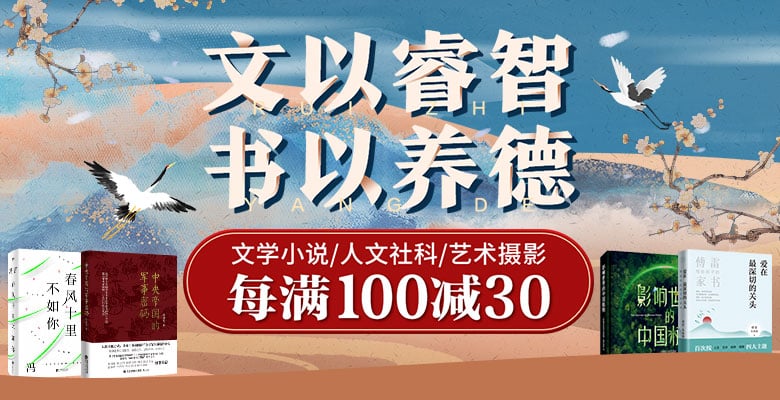 信息时代多读书！20个图书Banner设计