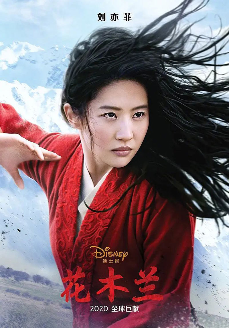 电影《花木兰》正式版+角色版海报