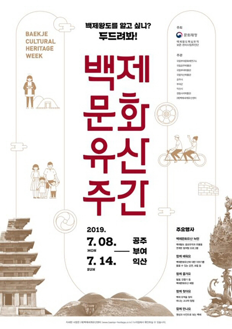 12张韩文主题活动海报设计