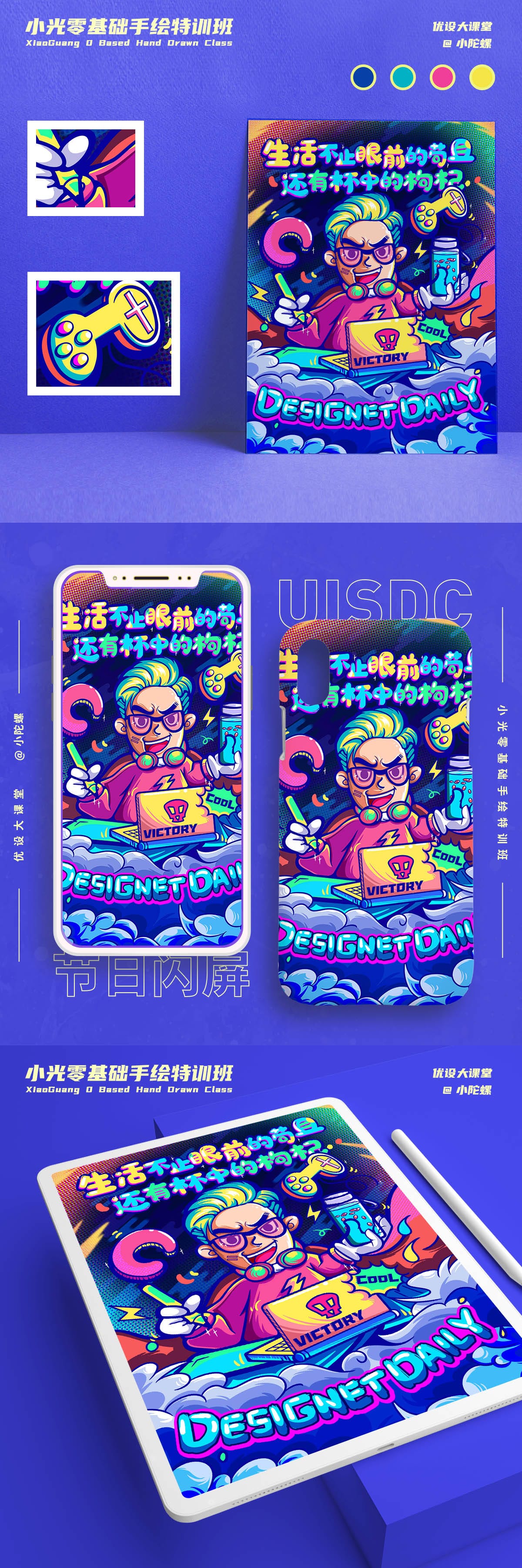 如何让创作变成实物？这些案例值得参考