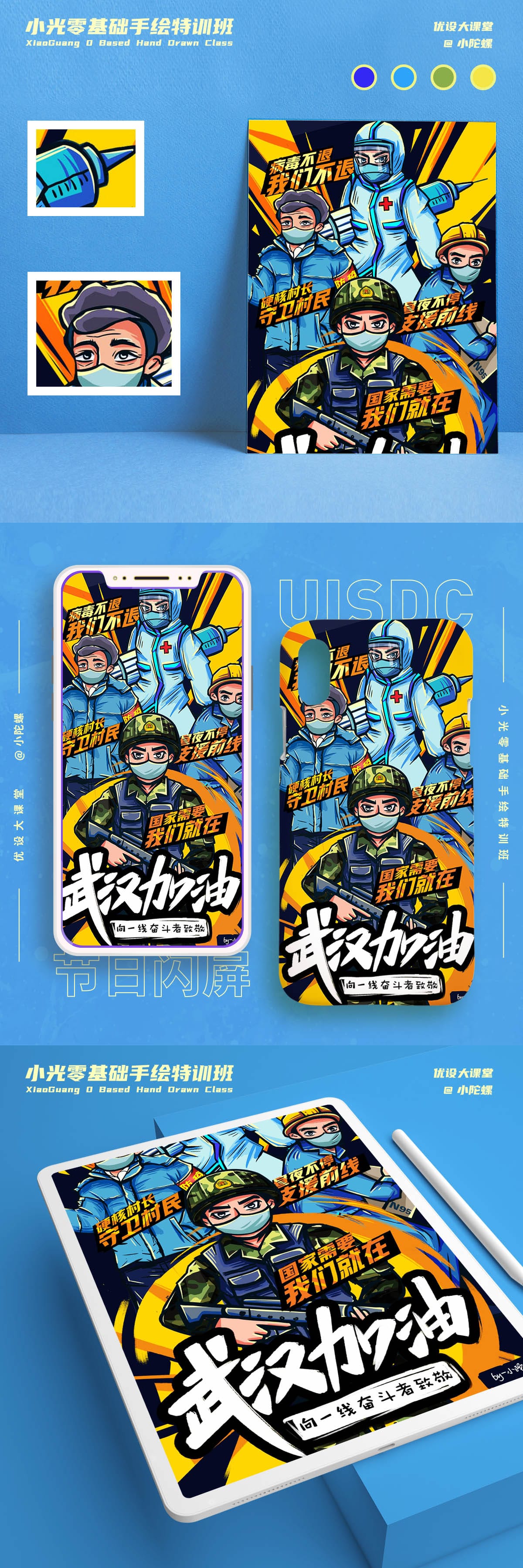 如何让创作变成实物？这些案例值得参考