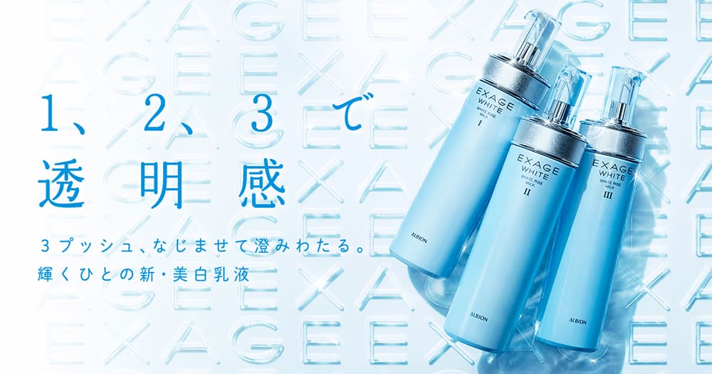 温润！18个日式化妆品产品Banner设计