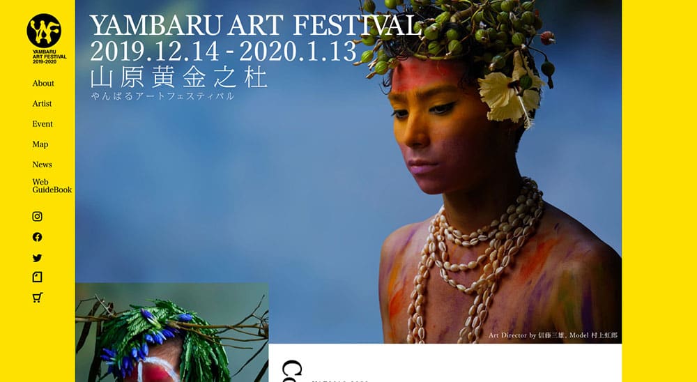 美！18个艺术类展览Banner设计