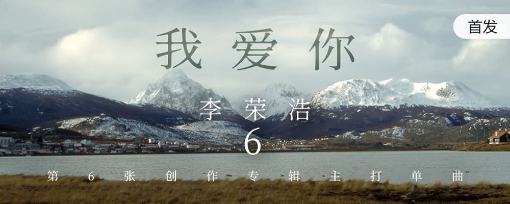 爱豆的单曲Banner看起来很貌美哦！