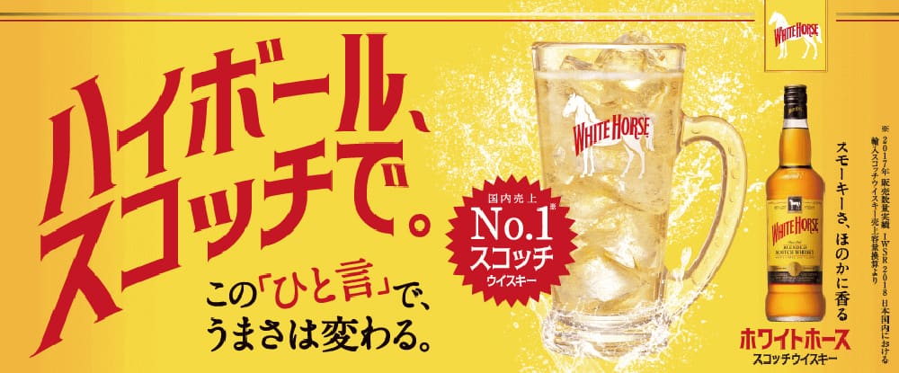 月下小酌！18个日式酒品Banner设计