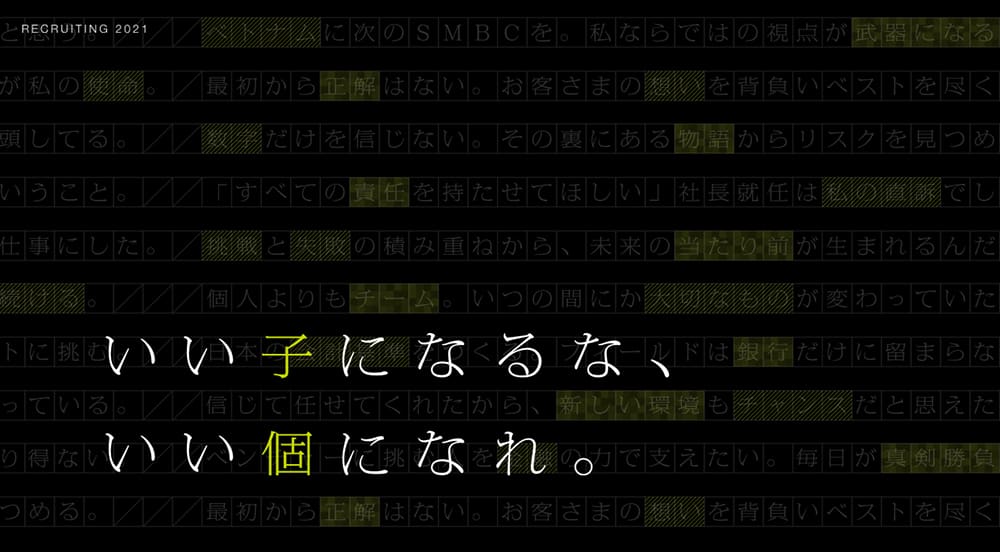 专业！21个不同地区的金融类Banner设计