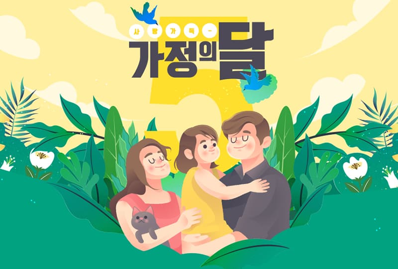 流行插画在Banner中的正确打开姿势！