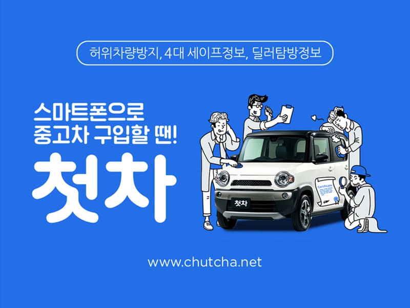 流行插画在Banner中的正确打开姿势！