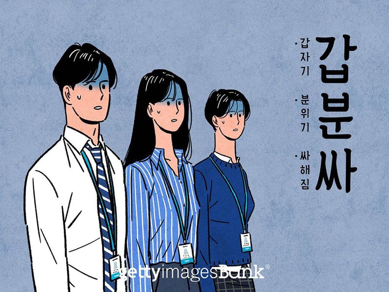 流行插画在Banner中的正确打开姿势！