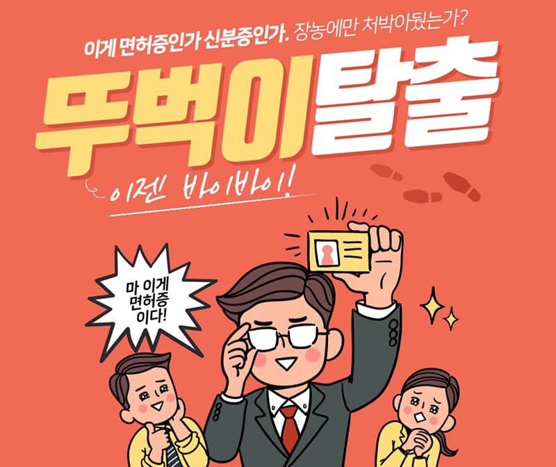 流行插画在Banner中的正确打开姿势！