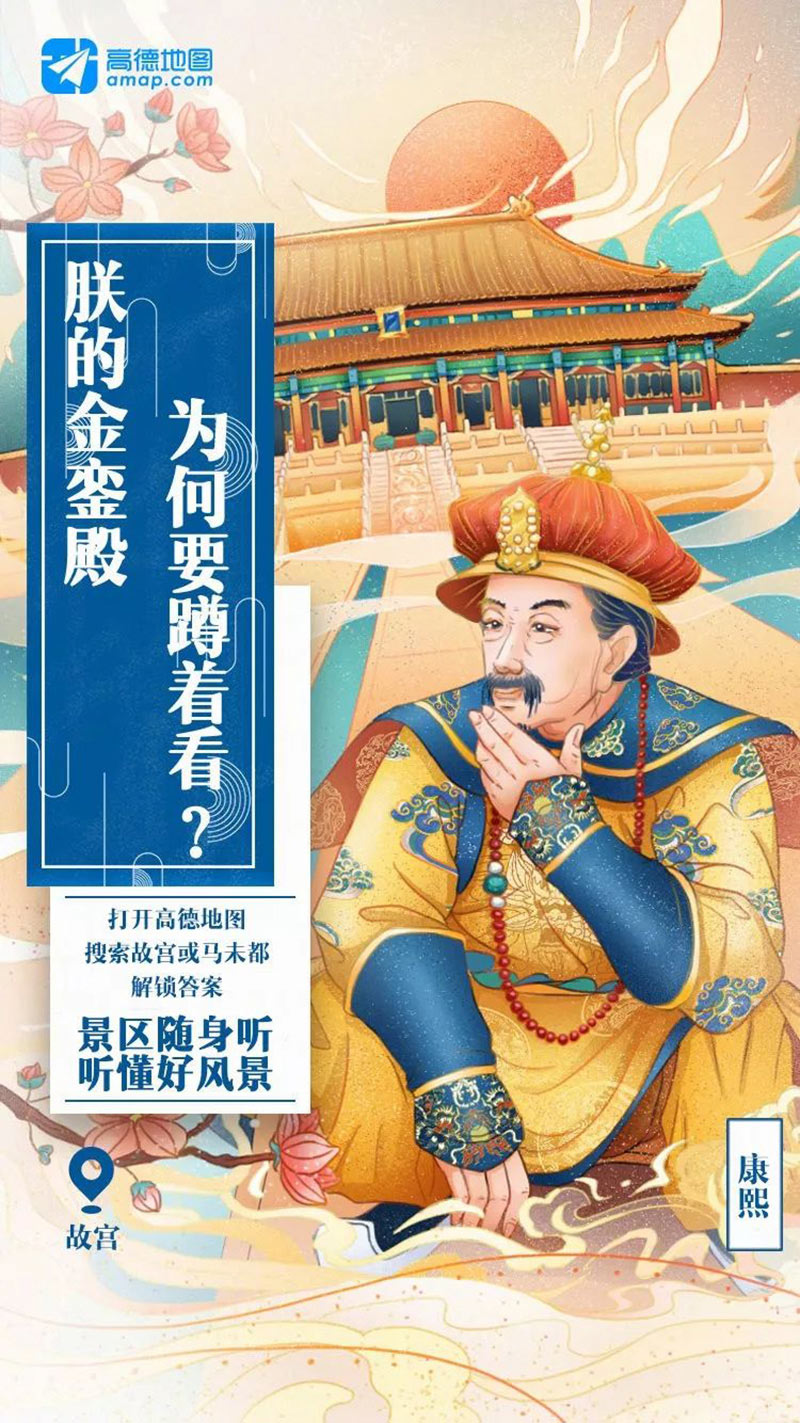 国潮风格！极具中国传统风格的插画海报设计