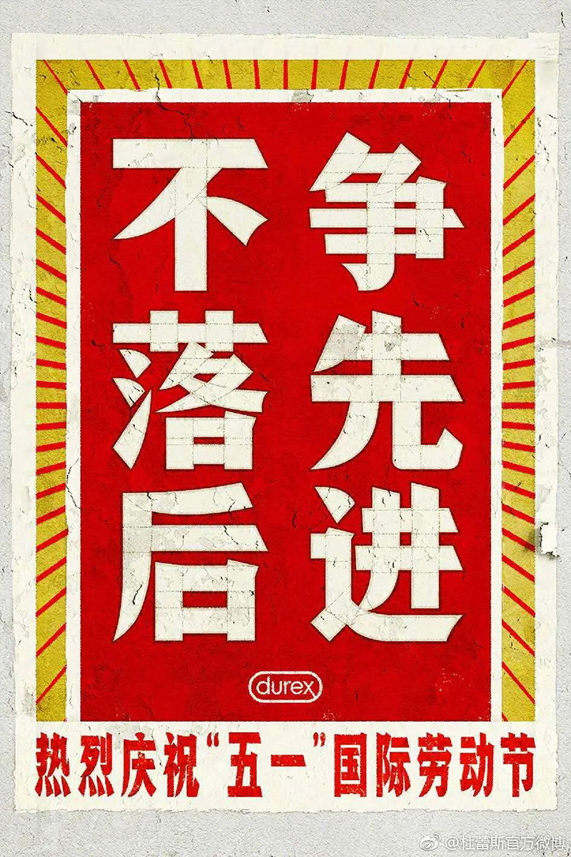 40款「五一劳动节」主题海报来袭！
