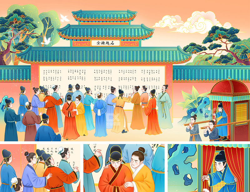 《清平乐》插图欣赏