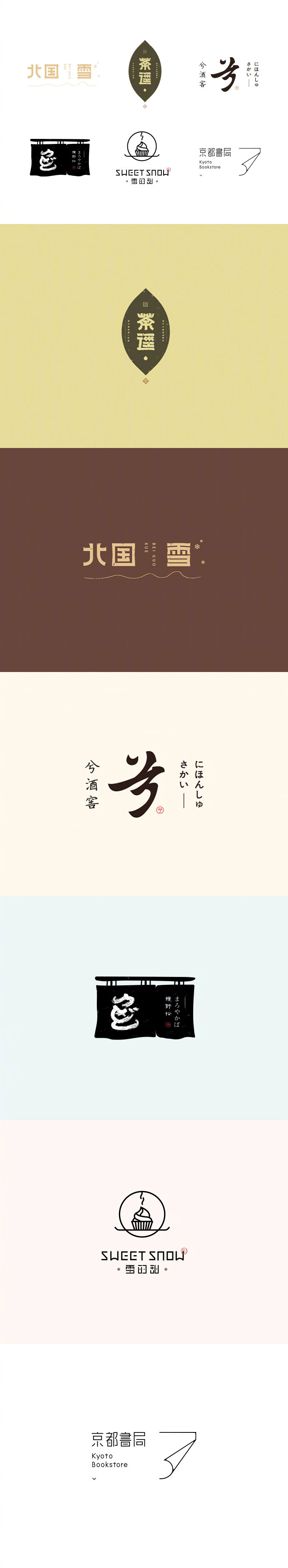 为什么他设计的 LOGO 价值上万元？