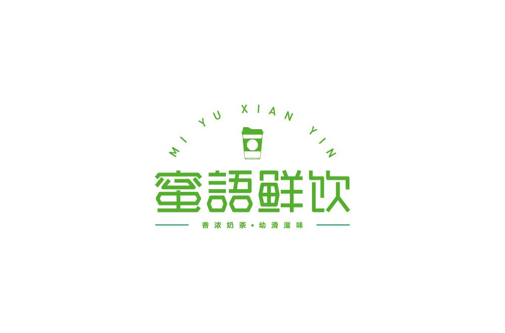 肥宅快乐饮！30款蜜语鲜饮字体设计