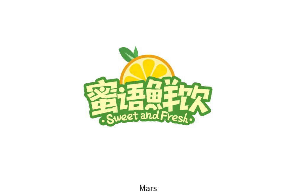肥宅快乐饮！30款蜜语鲜饮字体设计