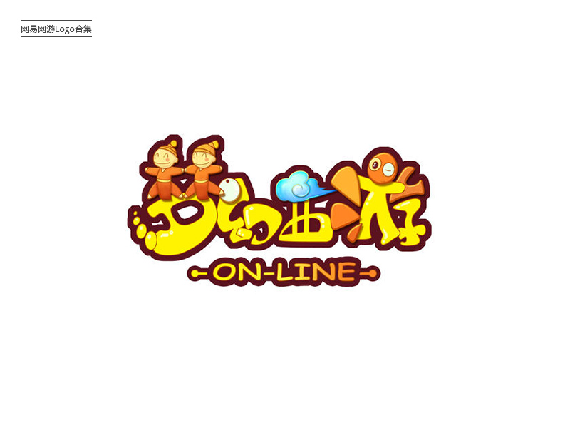 大型游戏！16款网易网游Logo设计