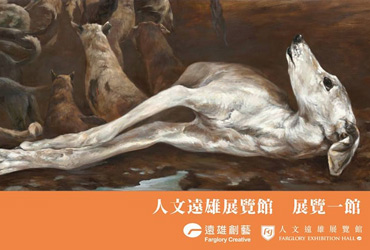 提高审美必备的展览Banner设计！