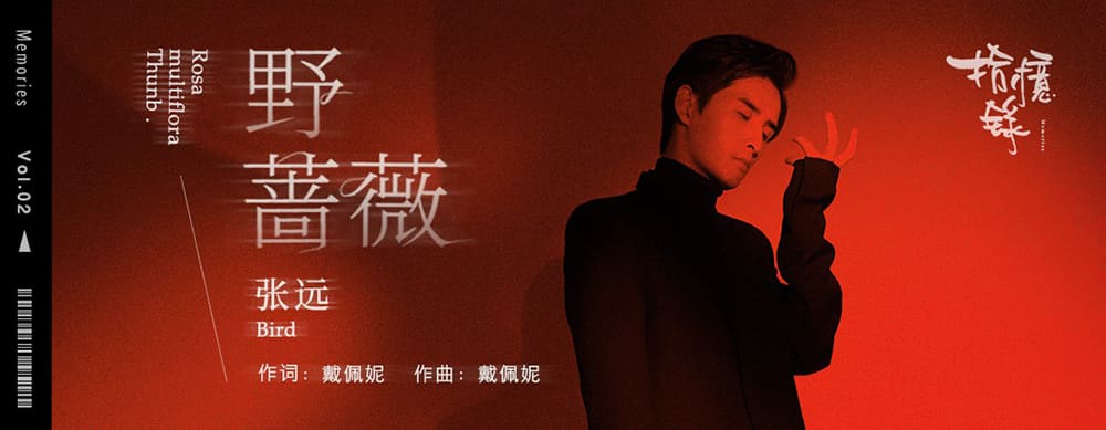 红色在Banner中这样用更有感觉！