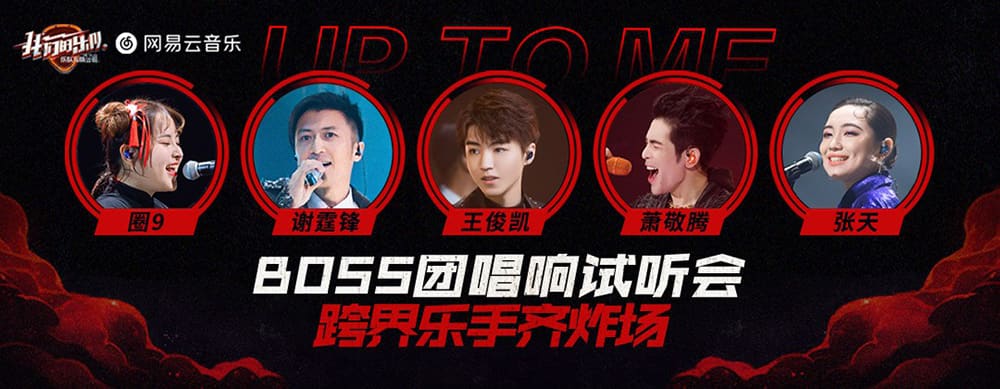 红色在Banner中这样用更有感觉！