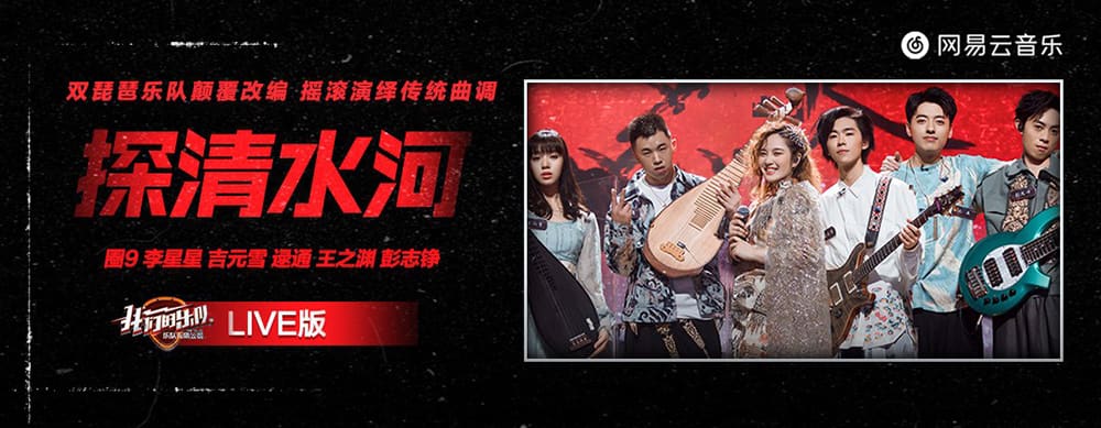 红色在Banner中这样用更有感觉！