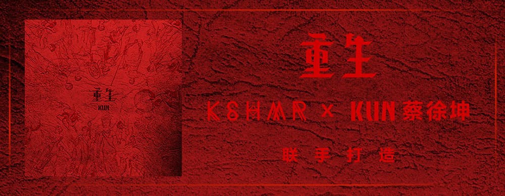 红色在Banner中这样用更有感觉！