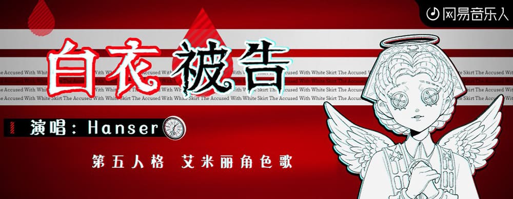 红色在Banner中这样用更有感觉！