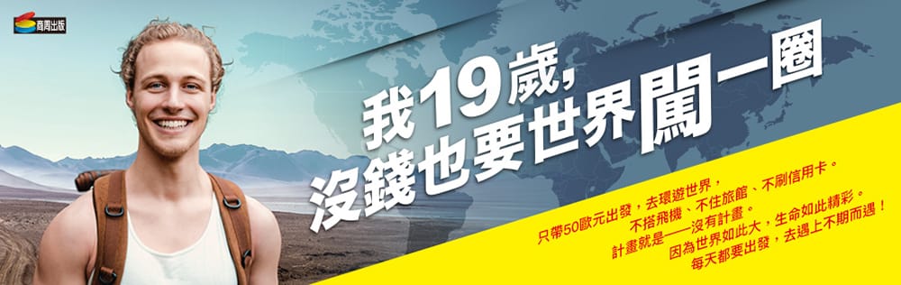 横版Banner中人物这么表现就对了！