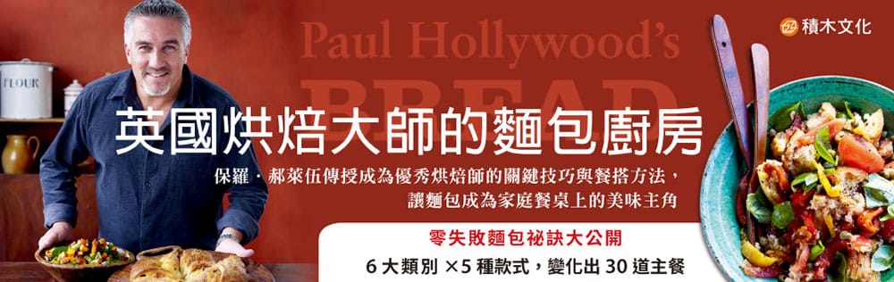 横版Banner中人物这么表现就对了！