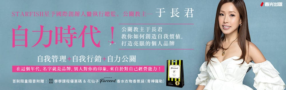 横版Banner中人物这么表现就对了！
