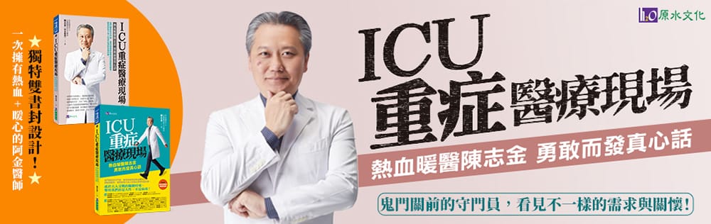 横版Banner中人物这么表现就对了！