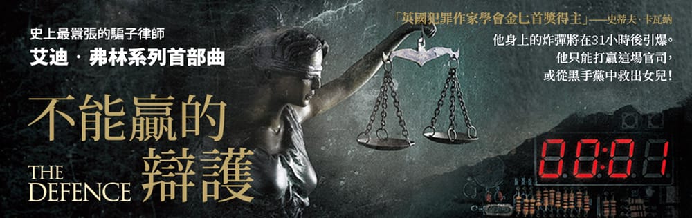 横版Banner中人物这么表现就对了！